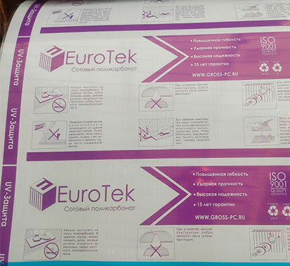 прозрачный поликарбонат